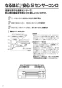 リンナイ RT66WH1RG-BAR 13A 取扱説明書 商品図面 器具仕様書 ガステーブルコンロ ラクシエファイン 取扱説明書2