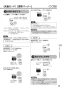 リンナイ RT66WH1RG-BAR 13A 取扱説明書 商品図面 器具仕様書 ガステーブルコンロ ラクシエファイン 取扱説明書39