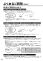 リンナイ RT66WH1RG-BAR 13A 取扱説明書 商品図面 器具仕様書 ガステーブルコンロ ラクシエファイン 取扱説明書54