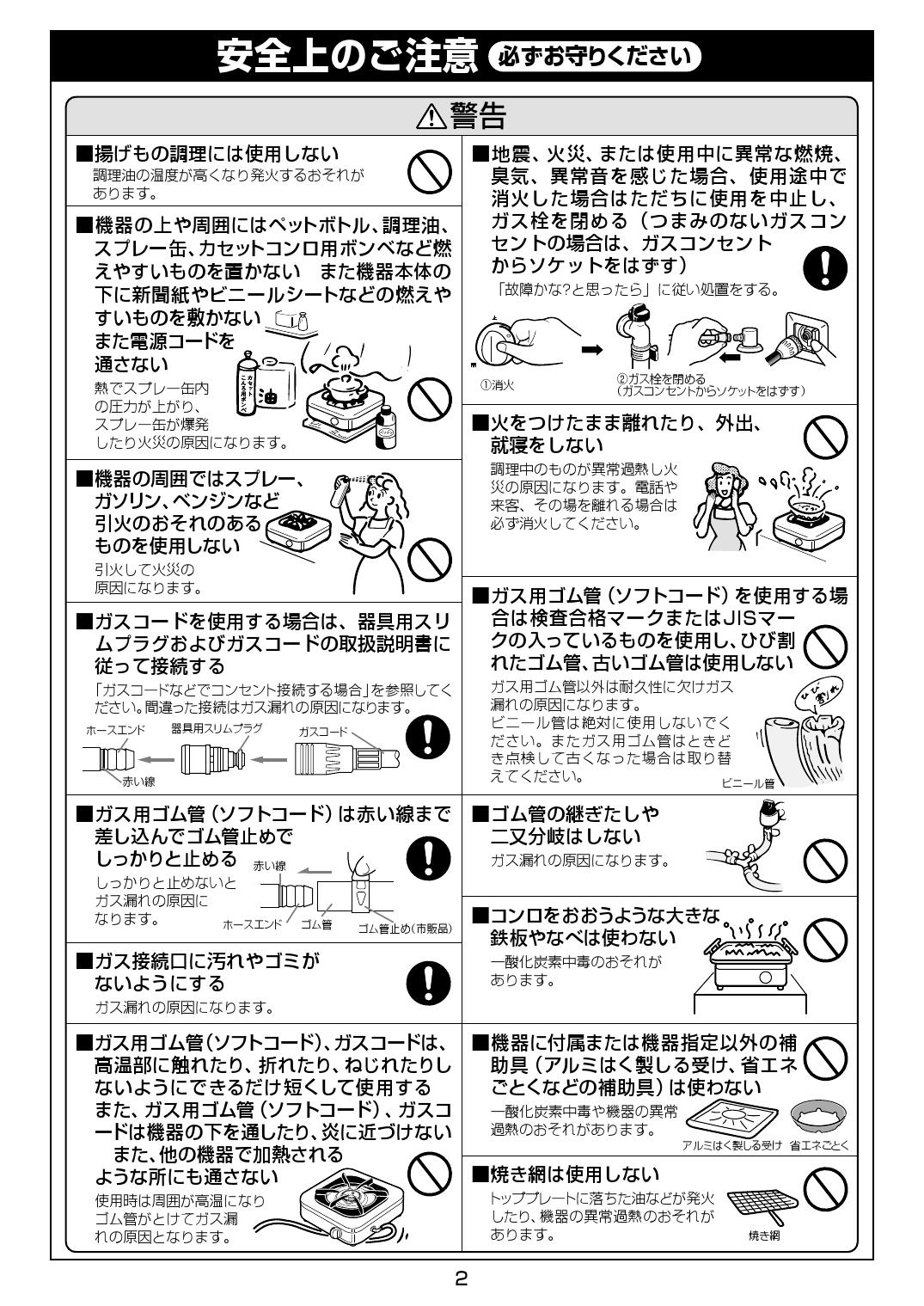 リンナイ Rts 1ndb取扱説明書 商品図面 器具仕様書 通販 プロストア ダイレクト