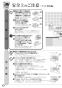 リンナイ RTS65AWG31R2G-VL 13A 取扱説明書 商品図面 器具仕様書 ガステーブルコンロ ラクシエプライム 取扱説明書14