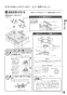 リンナイ RTS65AWG31R2G-VL 13A 取扱説明書 商品図面 器具仕様書 ガステーブルコンロ ラクシエプライム 取扱説明書19