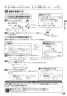 リンナイ RTS65AWG31R2G-VL 13A 取扱説明書 商品図面 器具仕様書 ガステーブルコンロ ラクシエプライム 取扱説明書21