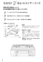 リンナイ RTS65AWG31R2G-VL 13A 取扱説明書 商品図面 器具仕様書 ガステーブルコンロ ラクシエプライム 取扱説明書2