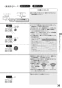 リンナイ RTS65AWG31R2G-VL 13A 取扱説明書 商品図面 器具仕様書 ガステーブルコンロ ラクシエプライム 取扱説明書31