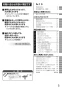 リンナイ RTS65AWG31R2G-VL 13A 取扱説明書 商品図面 器具仕様書 ガステーブルコンロ ラクシエプライム 取扱説明書3