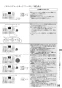 リンナイ RTS65AWG31R2G-VL 13A 取扱説明書 商品図面 器具仕様書 ガステーブルコンロ ラクシエプライム 取扱説明書51