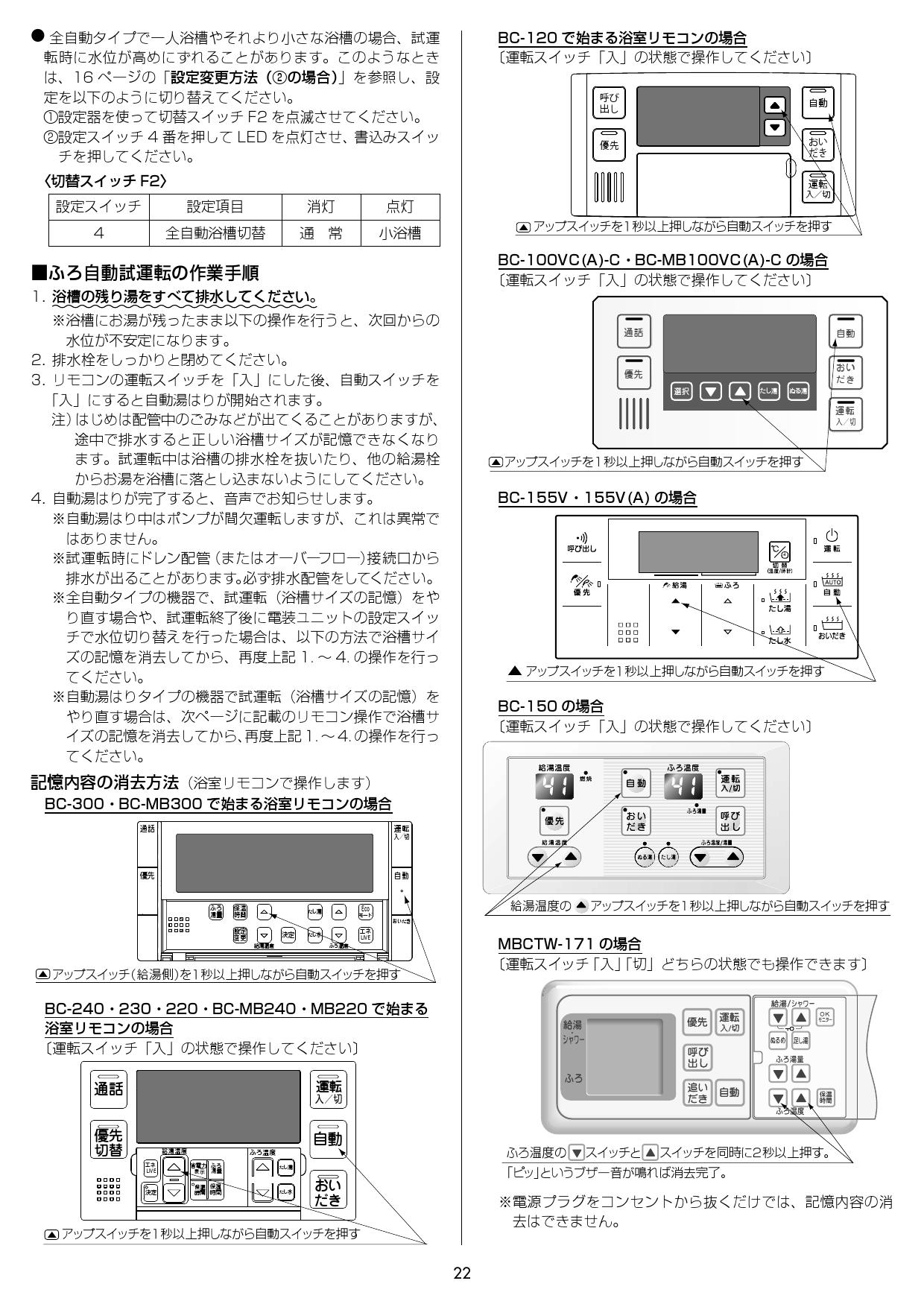 リンナイ RUF-A2405AW(B) 取扱説明書 商品図面 施工説明書 器具仕様書 | 通販 プロストア ダイレクト