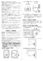 リンナイ RUF-E1601AFF(A) 13A 取扱説明書 商品図面 施工説明書 器具仕様書 ガスふろ給湯器 ecoジョーズ  フルオート 16号 FF方式・屋内壁掛型 施工説明書4