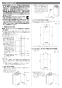 リンナイ RUF-E1601AFF(A) 13A 取扱説明書 商品図面 施工説明書 器具仕様書 ガスふろ給湯器 ecoジョーズ  フルオート 16号 FF方式・屋内壁掛型 施工説明書8