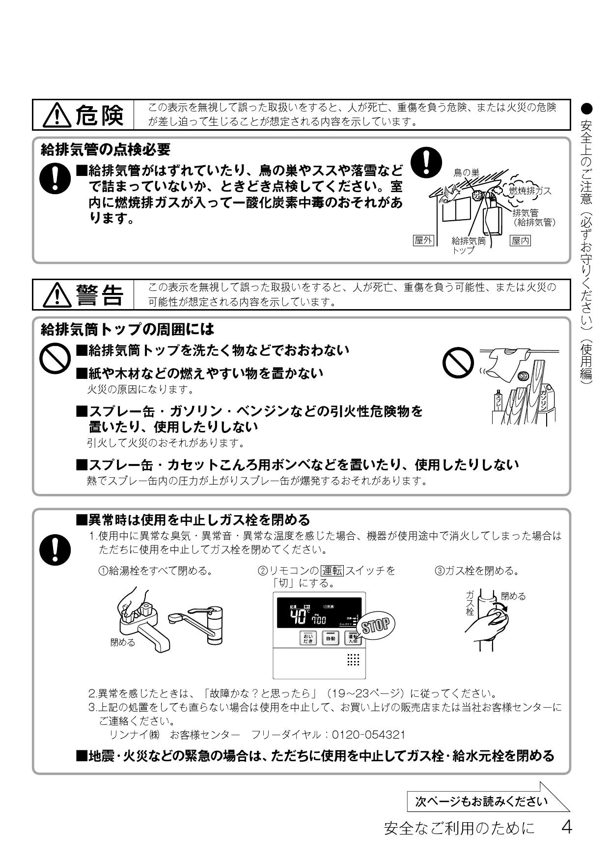 リンナイ RUF-E1601SAFF(A) 16号 オート FF方式・上方給排気タイプ 屋内壁掛型 ガスふろ給湯器 都市ガス 12・13A プロパンガス  LPG 給湯・給水20A Rinnai :x000196:クラシール - 通販 - Yahoo!ショッピング | partner-nsk.ru