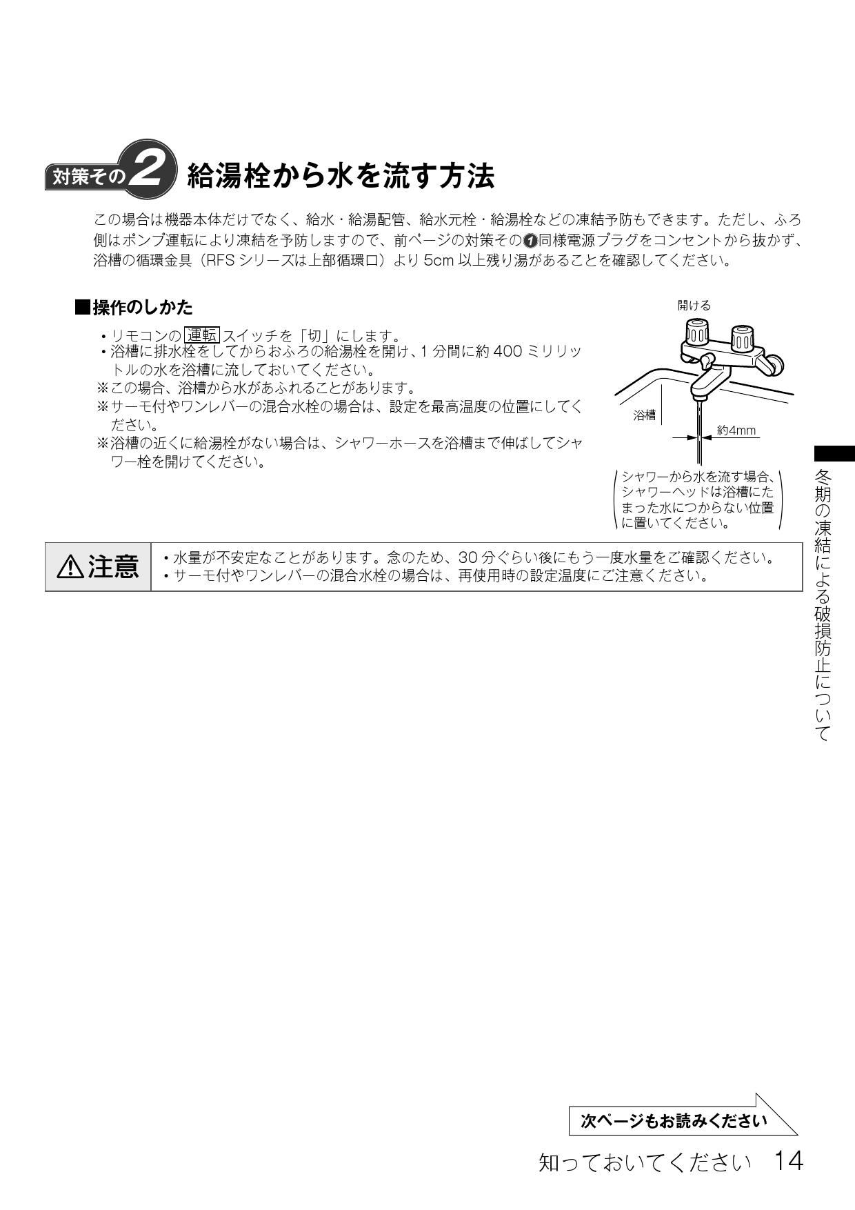 新モデル Ruf Ep1611at A リンナイ ガスふろ給湯器 16号 Ps扉内設置型 Ps前排気型 フルオート 設置フリータイプ 家電 住宅設備家電 Ruf Ep1611at A