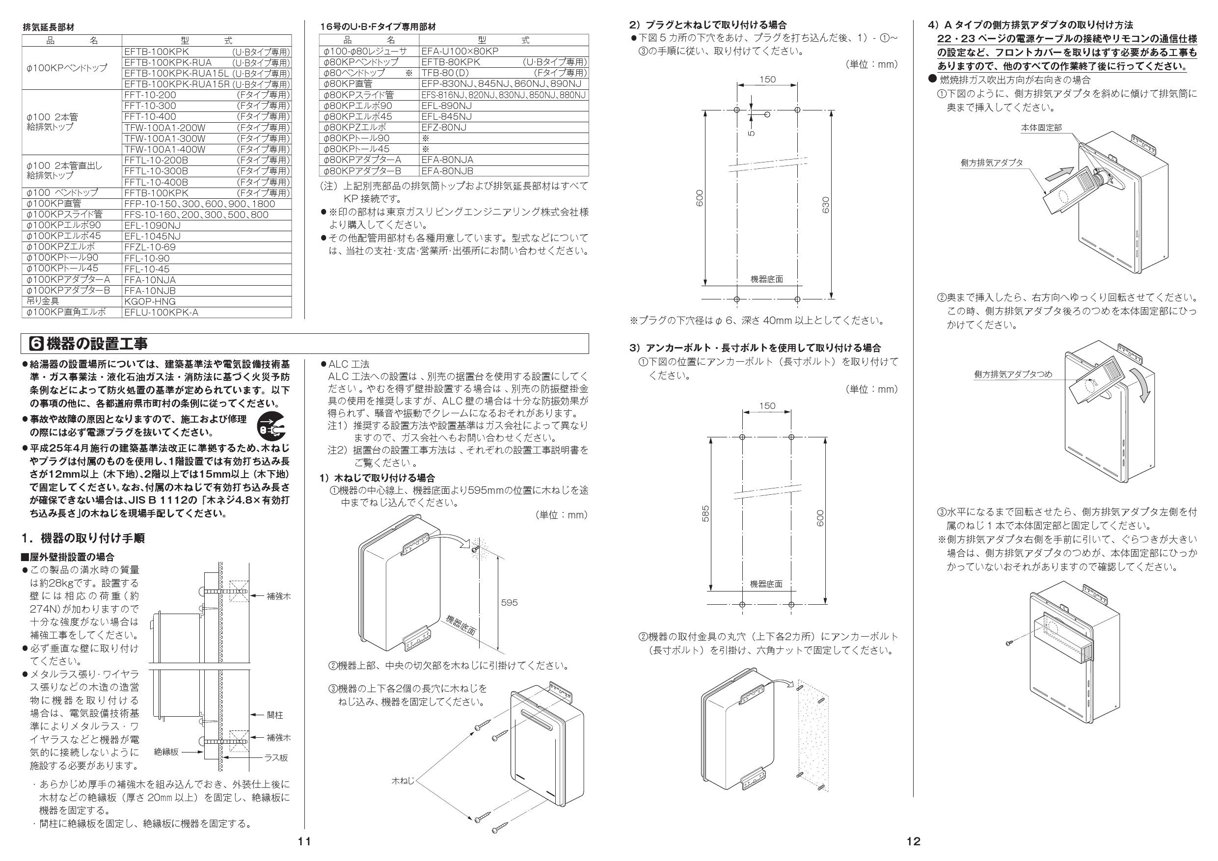 市場 リンナイ RUF-A2005SAW RUF-Aシリーズ B 給湯器 都市ガス