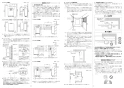 リンナイ RUF-E2006AB 13A 取扱説明書 商品図面 施工説明書 器具仕様書 ガスふろ給湯器 設置フリータイプ 20号 フルオート PS扉内後方排気型 施工説明書2