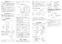 リンナイ RUF-E2006AB 13A 取扱説明書 商品図面 施工説明書 器具仕様書 ガスふろ給湯器 設置フリータイプ 20号 フルオート PS扉内後方排気型 施工説明書3