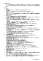 リンナイ RUF-E2006AB 13A 取扱説明書 商品図面 施工説明書 器具仕様書 ガスふろ給湯器 設置フリータイプ 20号 フルオート PS扉内後方排気型 器具仕様書2