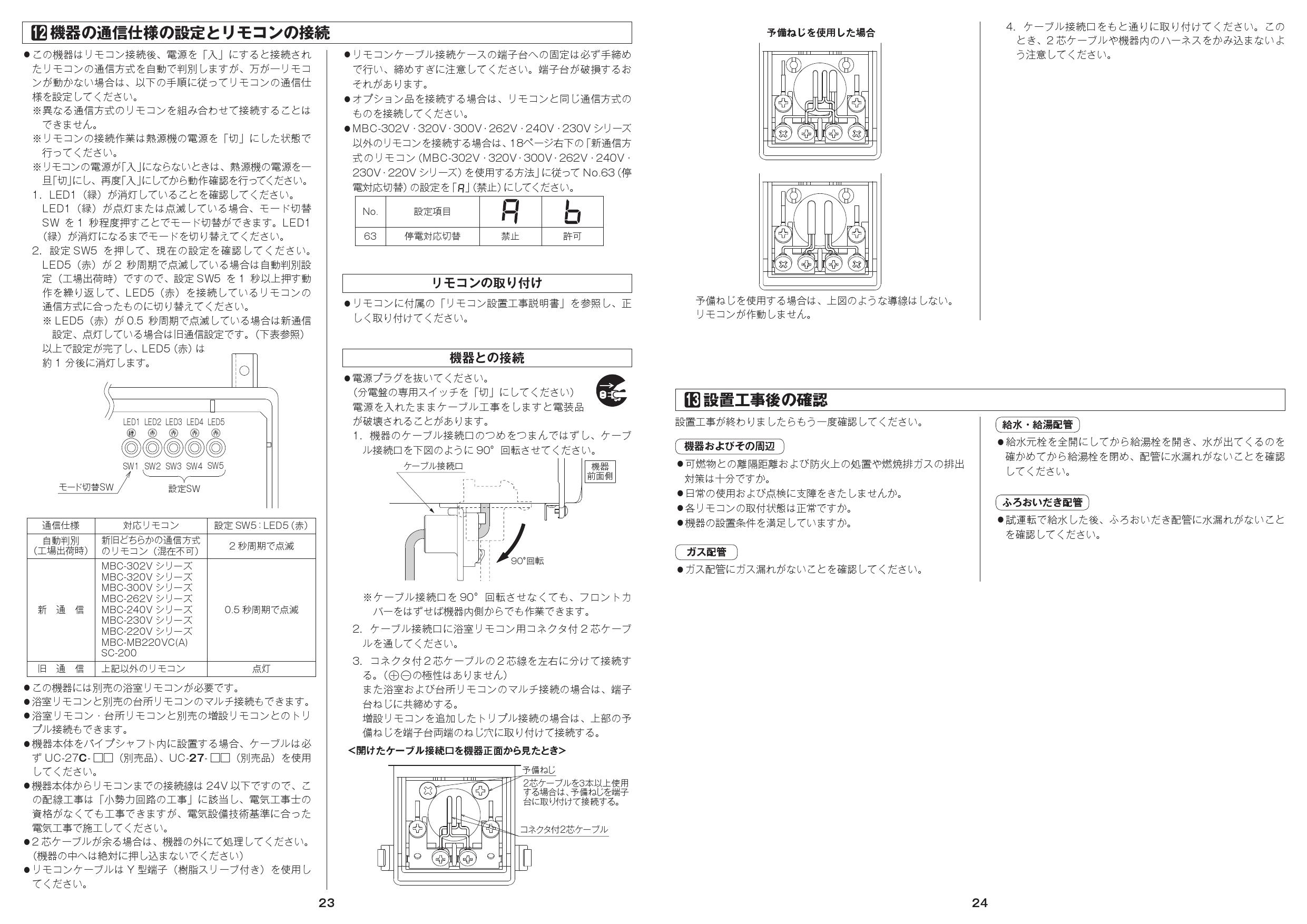 ワンピなど最旬ア！ ####リンナイ ガスふろ給湯器 RUF-E2007AW フルオート 屋外壁掛型 設置フリータイプ エコジョーズ 給湯  給水接続20A R3 4 20号 リモコン別売 discoversvg.com