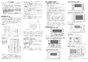 リンナイ RUF-E2008AG(B) 13A 取扱説明書 商品図面 施工説明書 器具仕様書 ガスふろ給湯器 設置フリータイプ フルオート RUF-Eシリーズ 20号 屋外据置型 施工説明書7