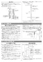 リンナイ RUF-E2011SAFF(A) 13A 取扱説明書 商品図面 施工説明書 器具仕様書 ガスふろ給湯器 ecoジョーズ  オート 20号 FF方式・屋内壁掛型 施工説明書12