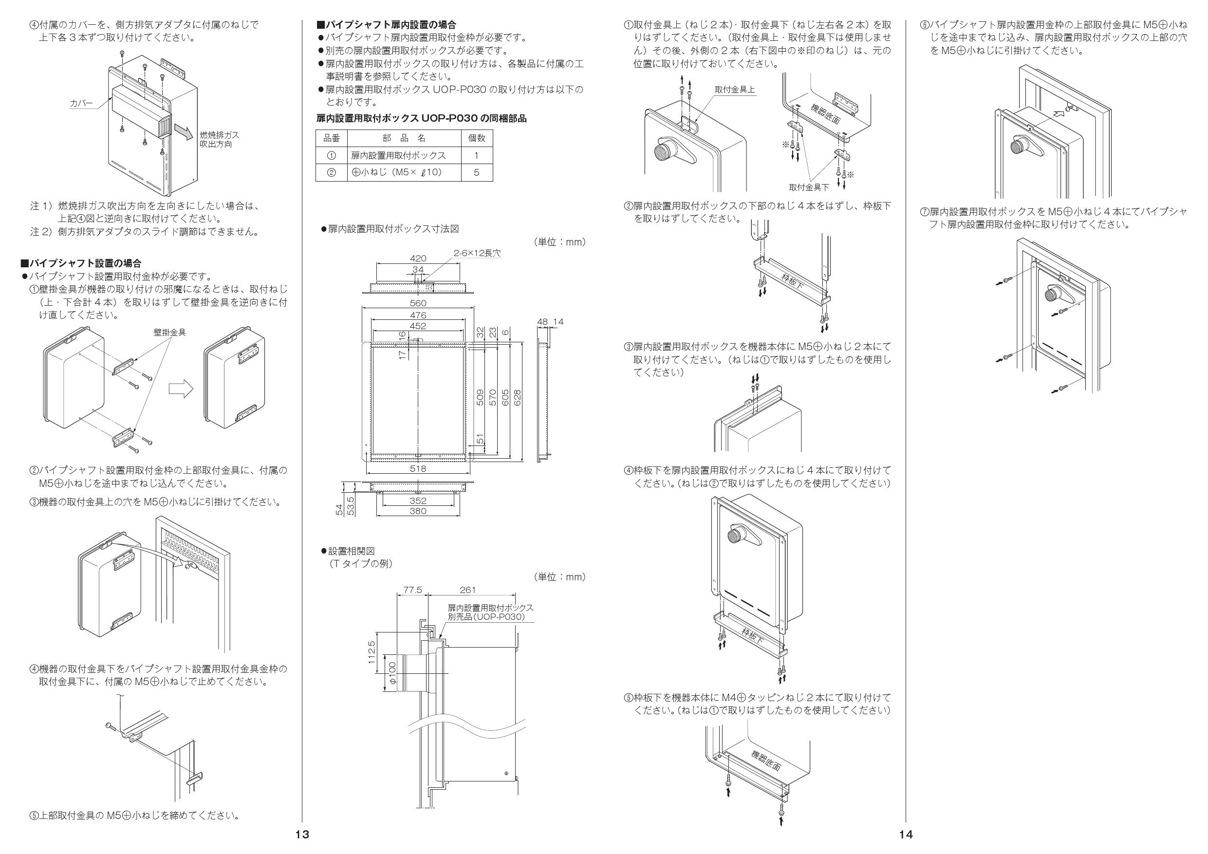 リンナイ 【RUF-SE1615SAW(A)】リンナイ ガスふろ給湯器 設置フリー