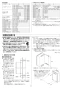 リンナイ RUF-E2016SAU 13A 取扱説明書 商品図面 施工説明書 器具仕様書 ガスふろ給湯器 設置フリータイプ 20号 オート PS扉内上方排気型 施工説明書11