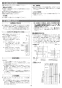 リンナイ RUF-E2401SAFF(A) 13A 取扱説明書 商品図面 施工説明書 器具仕様書 ガスふろ給湯器 ecoジョーズ  オート 24号 FF方式・屋内壁掛型 施工説明書17