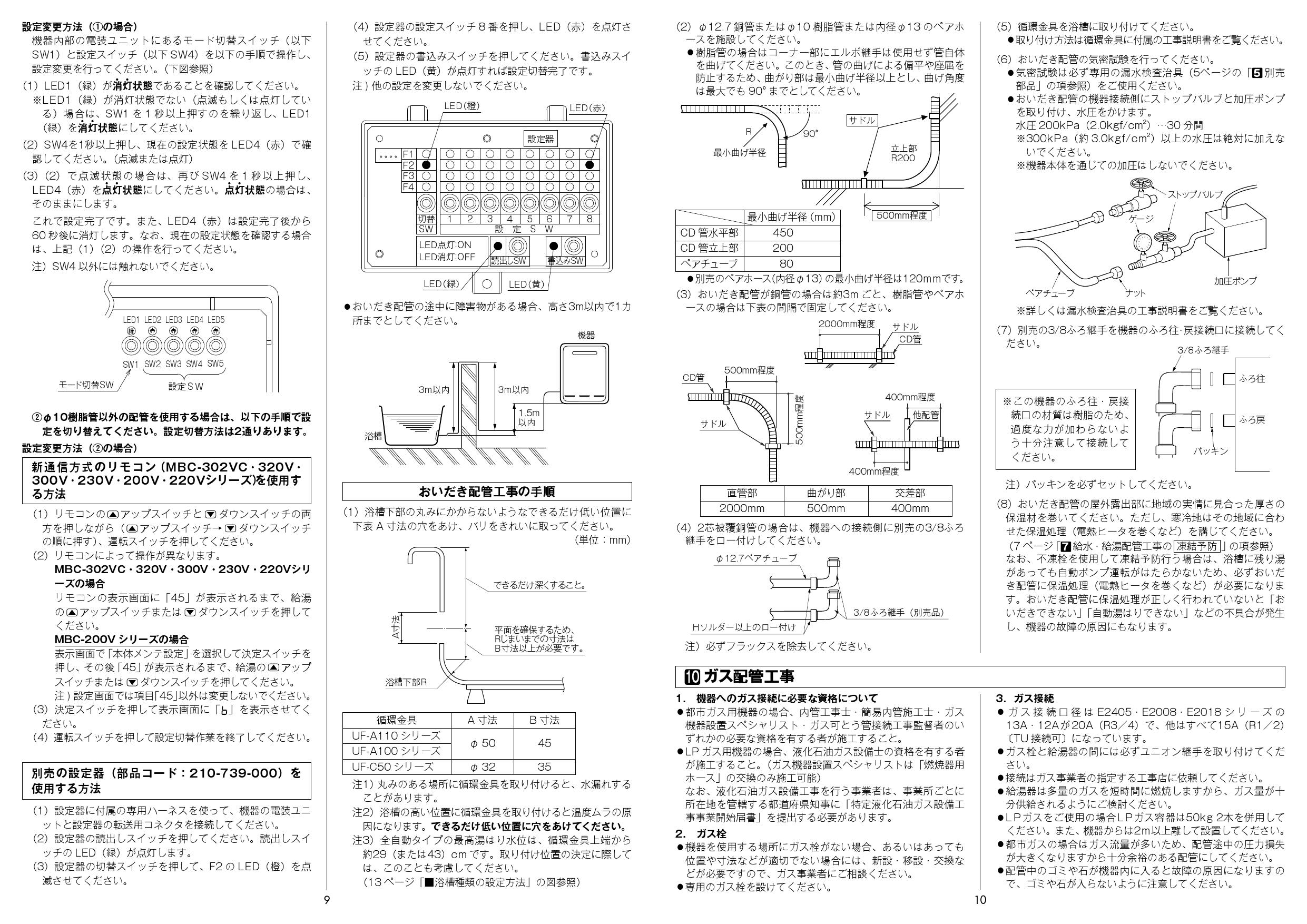 安い人気 ガス給湯器 24号 リンナイ RUF-E2405AG-B-LPG 屋外据置型 RUF