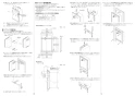 リンナイ RUF-E2406AA 13A 取扱説明書 商品図面 施工説明書 器具仕様書 ガスふろ給湯器 設置フリータイプ フルオート RUF-Eシリーズ 24号 アルコーブ設置型 施工説明書7