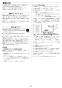 リンナイ RUF-E2406SAB 13A 取扱説明書 商品図面 施工説明書 器具仕様書 ガスふろ給湯器 設置フリータイプ 24号 オート PS扉内後方排気型 施工説明書22