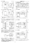 リンナイ RUF-E2406SAB 13A 取扱説明書 商品図面 施工説明書 器具仕様書 ガスふろ給湯器 設置フリータイプ 24号 オート PS扉内後方排気型 施工説明書3