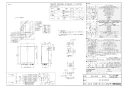 リンナイ RUF-E2406SAB 13A 取扱説明書 商品図面 施工説明書 器具仕様書 ガスふろ給湯器 設置フリータイプ 24号 オート PS扉内後方排気型 商品図面1