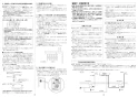 リンナイ RUF-E2406SAW 13A 取扱説明書 商品図面 施工説明書 器具仕様書 RUF-Eシリーズ 屋外壁掛型 24号 オート(ガスふろ給湯器 ECOジョーズ） 施工説明書8