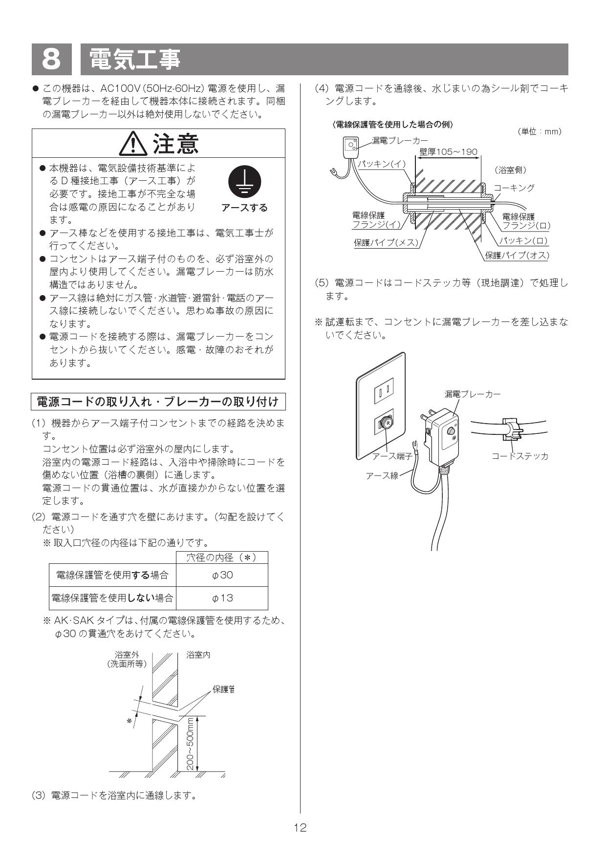 リンナイ RUF-HA163A-E取扱説明書 商品図面 施工説明書 器具仕様書 | 通販 プロストア ダイレクト