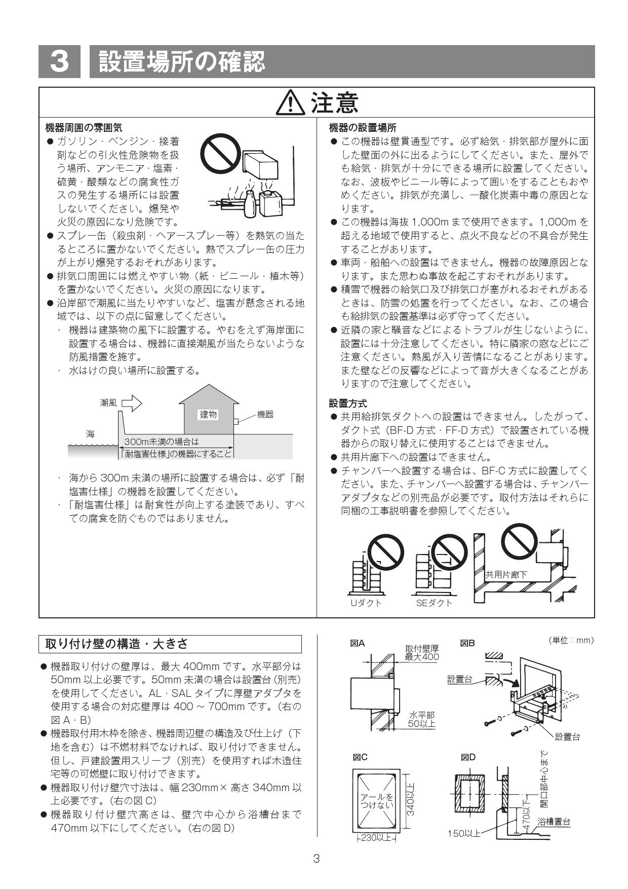 残りわずか】 リンナイ ガスふろ給湯器 RUF-HA163A-E - その他 - alrc.asia