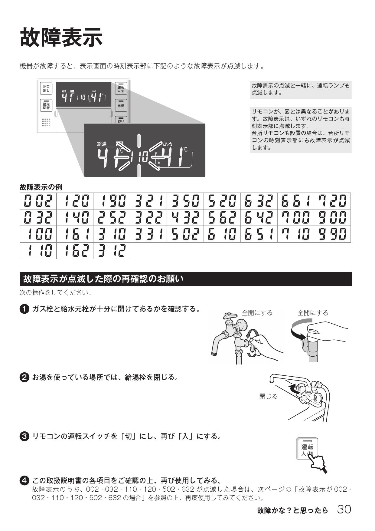 市場 在庫あり ガス給湯器 B リンナイ 設置フリータイプ ガスふろ給湯器 Rinnai RUF-A2005SAW