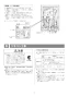 リンナイ RUF-HA83SA-E 13A 取扱説明書 商品図面 施工説明書 器具仕様書 ガスふろ給湯器 壁貫通タイプ オート RUF-HAシリーズ 8.2号 壁貫通型 施工説明書14