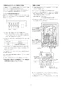 リンナイ RUF-HA83SA-E 13A 取扱説明書 商品図面 施工説明書 器具仕様書 ガスふろ給湯器 壁貫通タイプ オート RUF-HAシリーズ 8.2号 壁貫通型 施工説明書15