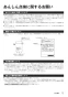 リンナイ RUF-HA83SA-E 13A 取扱説明書 商品図面 施工説明書 器具仕様書 ガスふろ給湯器 壁貫通タイプ オート RUF-HAシリーズ 8.2号 壁貫通型 取扱説明書13