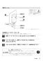 リンナイ RUF-HA83SA-E 13A 取扱説明書 商品図面 施工説明書 器具仕様書 ガスふろ給湯器 壁貫通タイプ オート RUF-HAシリーズ 8.2号 壁貫通型 取扱説明書17