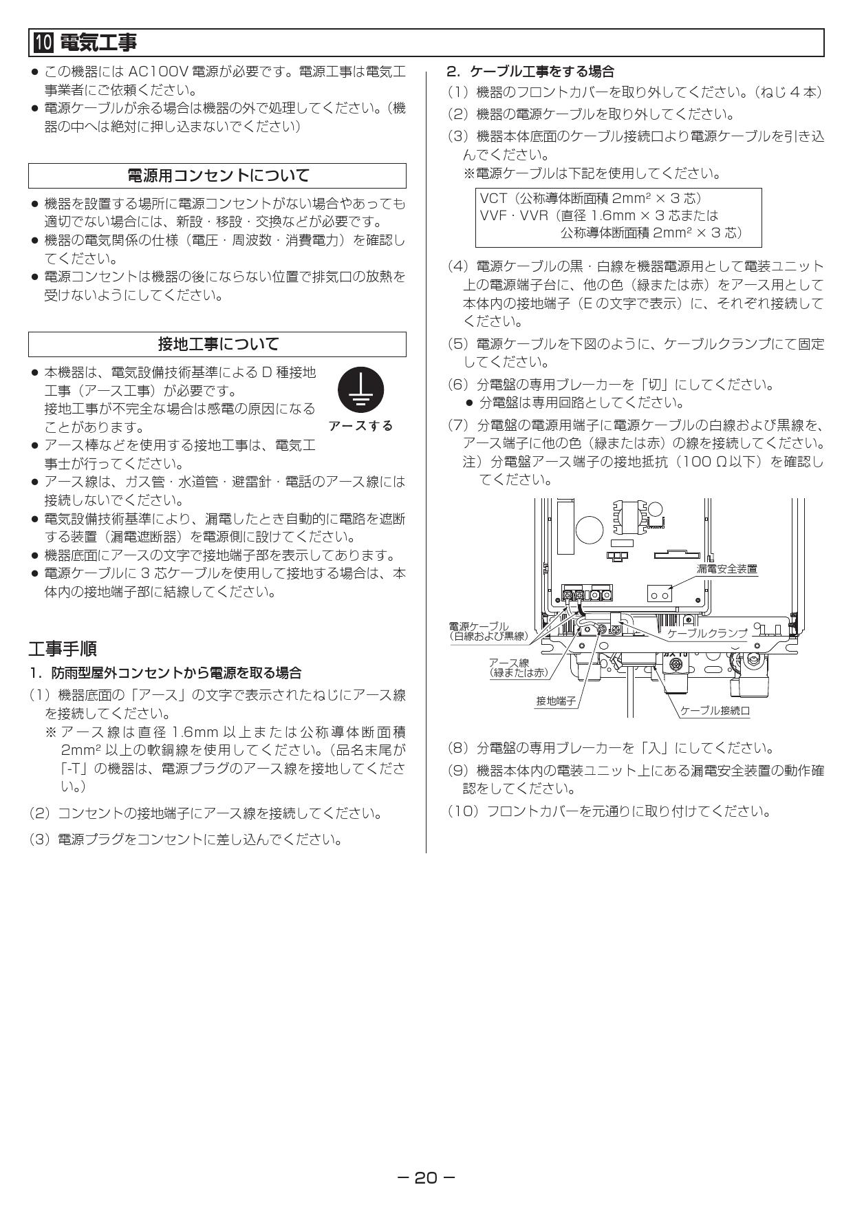 リンナイ 給湯器 RUF-E2406SAW 【90％OFF】