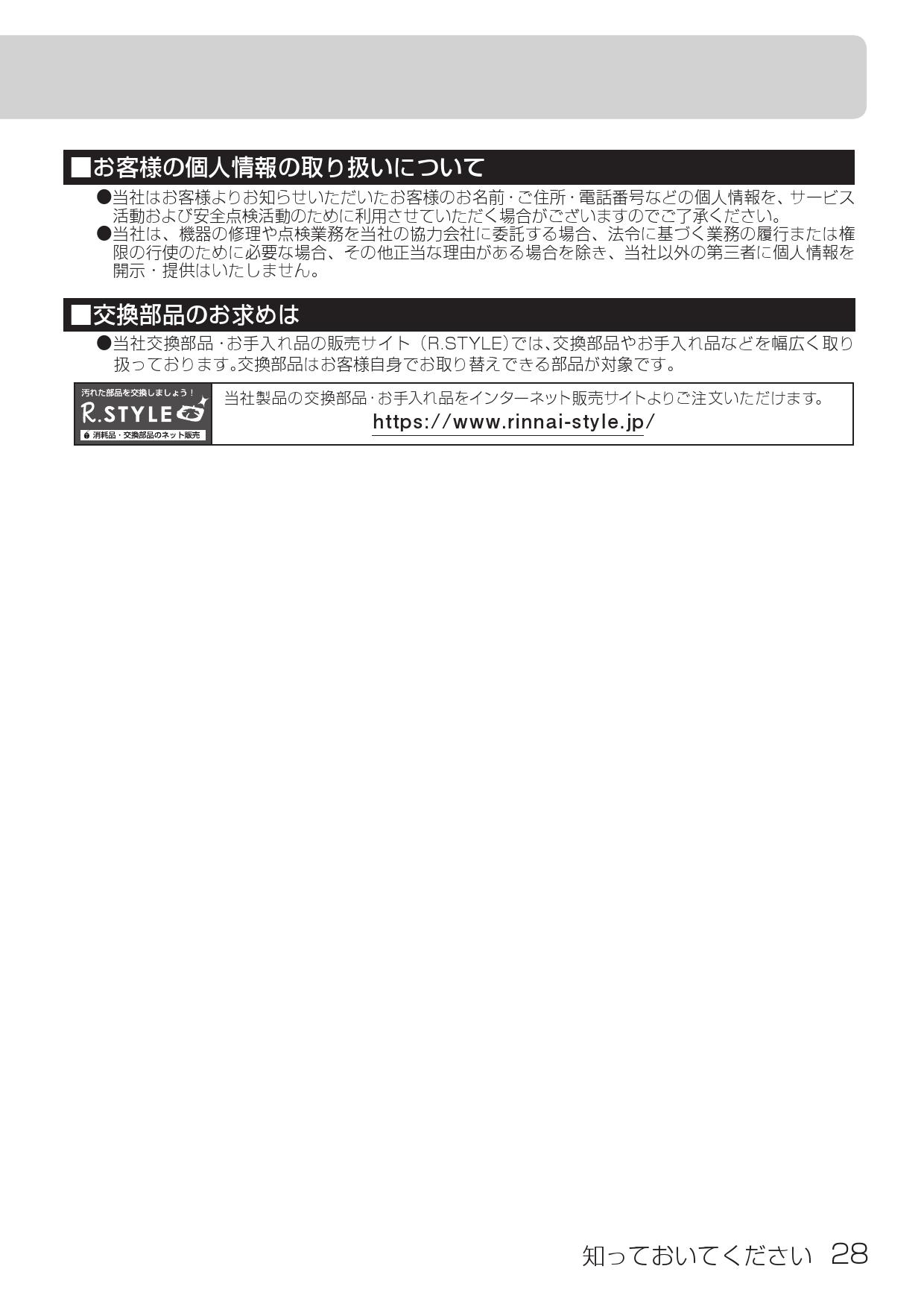 正規逆輸入品 取付工事可能 リンナイ ガスふろ給湯器 RUF-SA2005SAW 送料無料 discoversvg.com