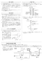 リンナイ RUF-SA2015AT 13A 取扱説明書 商品図面 施工説明書 器具仕様書 ガスふろ給湯器 設置フリータイプ フルオート RUF-SAシリーズ スリムタイプ 20号 PS扉内設置型/PS前排気型 施工説明書17