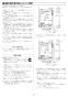 リンナイ RUF-SA2015AT 13A 取扱説明書 商品図面 施工説明書 器具仕様書 ガスふろ給湯器 設置フリータイプ フルオート RUF-SAシリーズ スリムタイプ 20号 PS扉内設置型/PS前排気型 施工説明書21