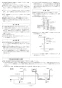 リンナイ RUF-SE1605AA(A) 13A 取扱説明書 商品図面 施工説明書 器具仕様書 ガスふろ給湯器 設置フリータイプ フルオート RUF-SEシリーズ スリムタイプ 16号 アルコーブ設置型 施工説明書17