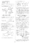 リンナイ RUF-SE1605AA(A) 13A 取扱説明書 商品図面 施工説明書 器具仕様書 ガスふろ給湯器 設置フリータイプ フルオート RUF-SEシリーズ スリムタイプ 16号 アルコーブ設置型 施工説明書21