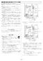 リンナイ RUF-SE1605AA(A) 13A 取扱説明書 商品図面 施工説明書 器具仕様書 ガスふろ給湯器 設置フリータイプ フルオート RUF-SEシリーズ スリムタイプ 16号 アルコーブ設置型 施工説明書23