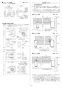 リンナイ RUF-SE1605AA(A) 13A 取扱説明書 商品図面 施工説明書 器具仕様書 ガスふろ給湯器 設置フリータイプ フルオート RUF-SEシリーズ スリムタイプ 16号 アルコーブ設置型 施工説明書4