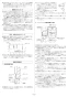 リンナイ RUF-SE1605AA(A) 13A 取扱説明書 商品図面 施工説明書 器具仕様書 ガスふろ給湯器 設置フリータイプ フルオート RUF-SEシリーズ スリムタイプ 16号 アルコーブ設置型 施工説明書6