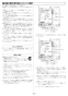 リンナイ RUF-SE1615SAW 13A 取扱説明書 商品図面 施工説明書 器具仕様書 ガスふろ給湯器 設置フリータイプ オート RUF-SEシリーズ スリムタイプ 16号 屋外壁掛型 施工説明書23