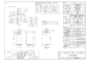 リンナイ RUF-SE1615SAW 13A 取扱説明書 商品図面 施工説明書 器具仕様書 ガスふろ給湯器 設置フリータイプ オート RUF-SEシリーズ スリムタイプ 16号 屋外壁掛型 商品図面1